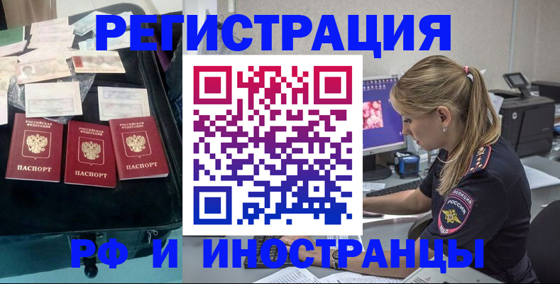 регистрация для дет. сада в Лабинске