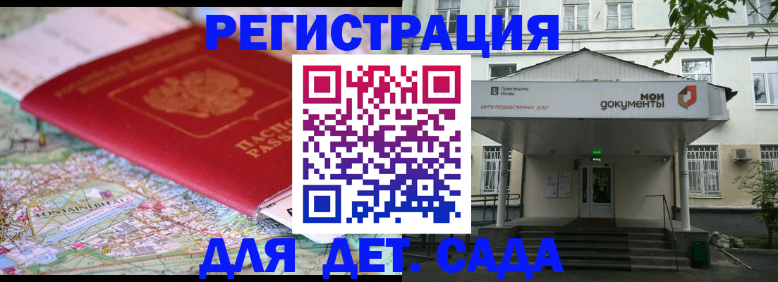найти адрес прописки в Лабинске